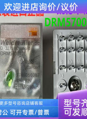 议价DRM570012L 7760056087 FS 4CO 7760056107 魏德米勒继电器