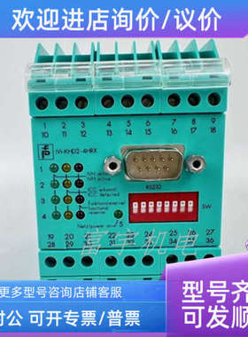 议价 IVI-KHD2-4HRX NO.040190