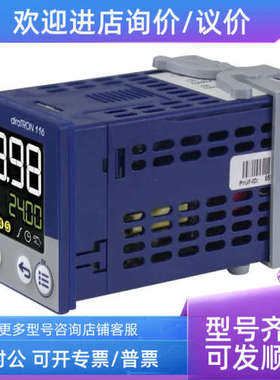 议价JUMO diraTRON 16控制器702111/8-0300-23/000