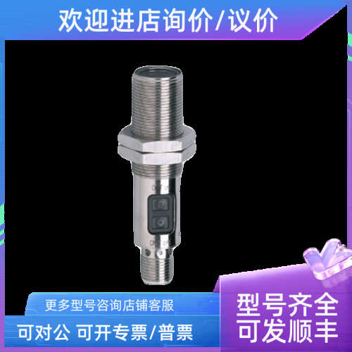 议价巴鲁夫电感式接近开关BES02W9 BES M08MH1-PSC30B-S04G