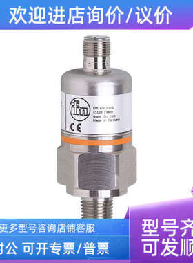 议价ifmPN3094/II5921/O6P201/IG6083/EVC002/EVC001