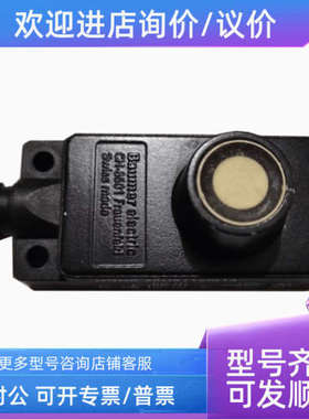 议价堡盟 声波传感器堡盟 UNDK 30U9112/S14