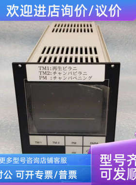 议价LEYBOLD莱宝 COMBIVAC CM31 真空计控制器D-50968