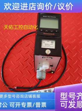 议价MIDAS GAS DETECTOR MIDAS-L-O2S气体探测器