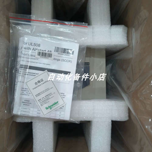 议价ATS48D32Q  软启动器