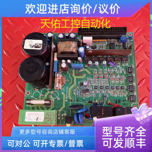 议价BALDOR驱动器 DBSC105-GAAW 电源 POWER-STGE