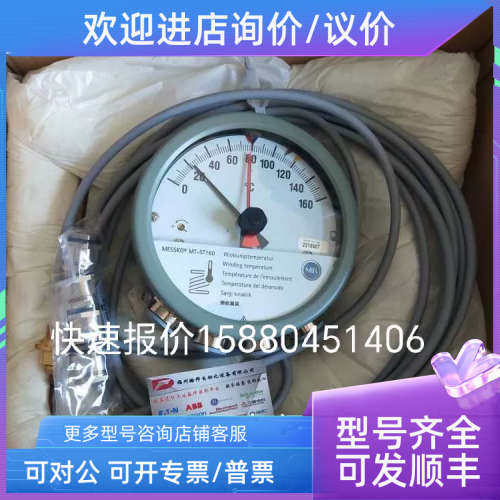 议价MR Messko BeTech 绕组温度计 油面温度计 温度表 638 WTI OT