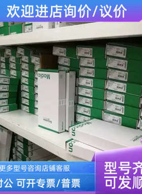 议价140ACIO3000PLC模块 140ACI03000