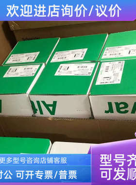 议价软启动器 ATS22C25S6