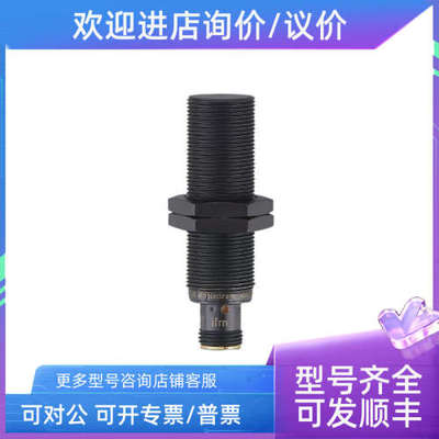 议价IFMIGW200/IGW201/IH2001IH7001/II000A/II001A