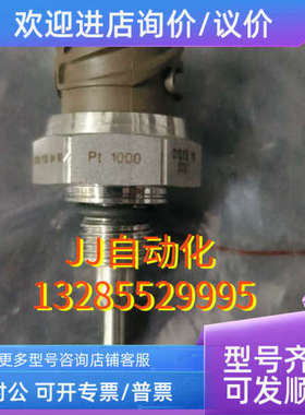 议价01022 130712  PT 1000