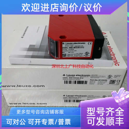 议价ODKL 96B M/D26-S12   ODKL 96B M D26-S12 劳易测