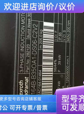 议价2AD164B-B35OA1-DS06-C2V2