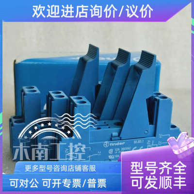 议价继电器 底座 95.85.1 14脚 12A   95.85.1