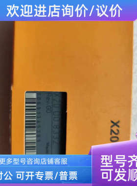 议价贝加莱PLC模块X20DO8332