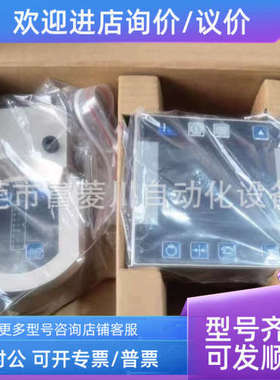 议价莱默尔E+L 抓线跟边追边FE5201电眼DO4021屏幕连接线