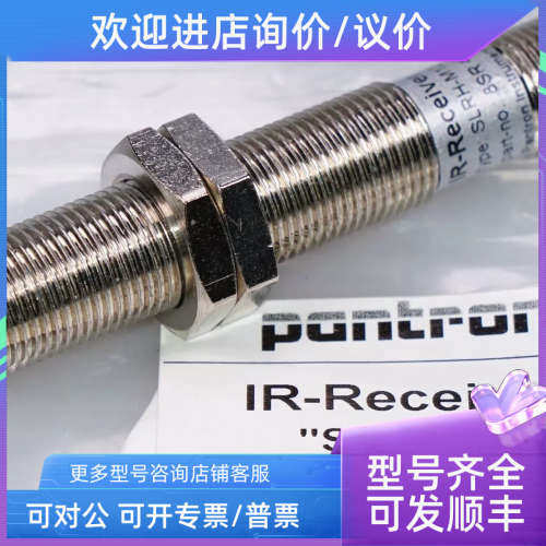 议价PANTRON传感器SLRH-M12-4QDIR-M12-4QDIRM124QD