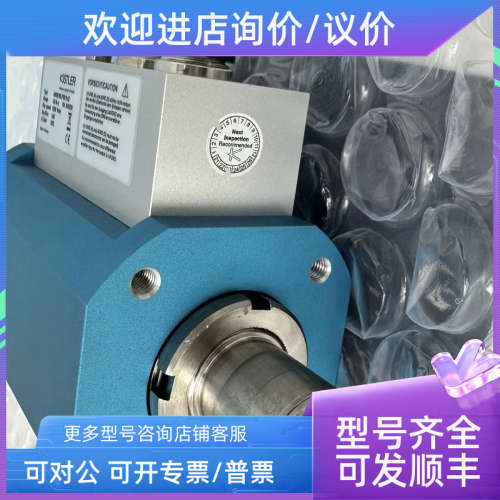 议价 奇石乐Kistler 5Nm 100Nm 4503B00LP0B1KA0