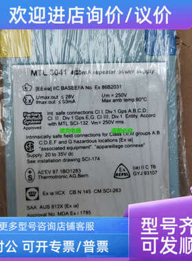 议价MTLMTL3045 MTL3041