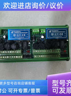 议价JUM72-SEFER模块