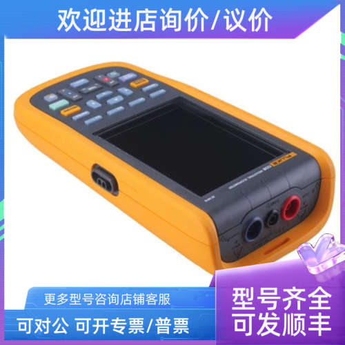 议价123B/123Bs/F125B/F125BS示波器