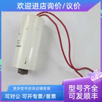 议价TCLZR-ACBB20 电容器 20UF 250V