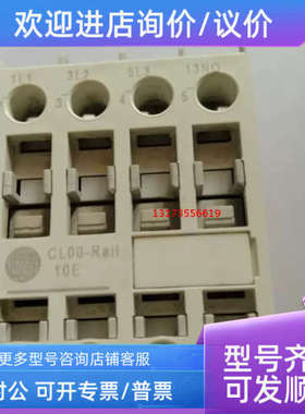 议价GE通用电气直流接触器 CL00D310T DC110V