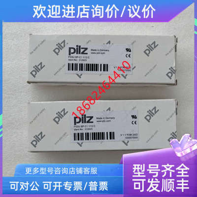议价皮尔兹底座 312623 PSSu BP-C1 1/12 C PSSU BS 1/8C档312902