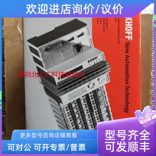 议价CX1020-N031  CX1900-0025  倍福模块