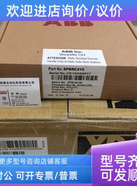 议价IPFLD125 电源