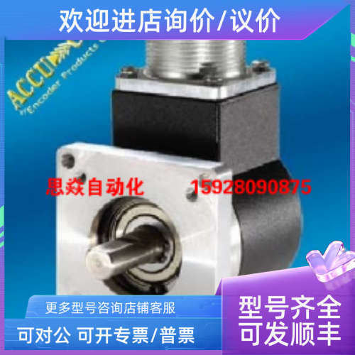 议价EPC编码器702-20-S-1000-R-HV-1-F-1-EX-N-CE标准2.0英寸