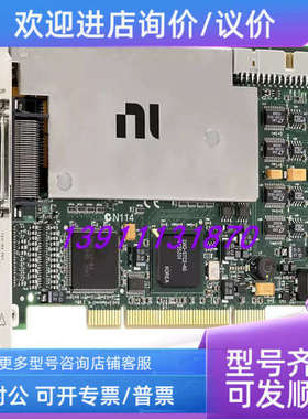 议价NI PCI-6289  779111-01 PCI 多I/O设备