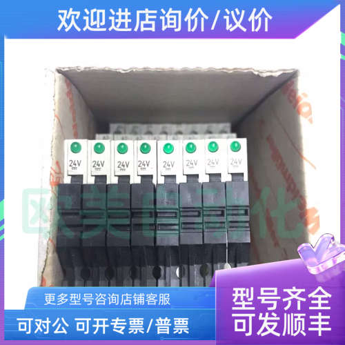 议价魏德米勒 8607340000继电器座 MOS 24Vdc/24Vdc0.1A信号隔离