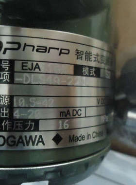 议价横河EJA110A-EMH4A-92DA/NF1EJA110A-EMH4A-92DA/NF1