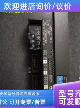 议价NP2X16-RT1C NP2X32-RT1C