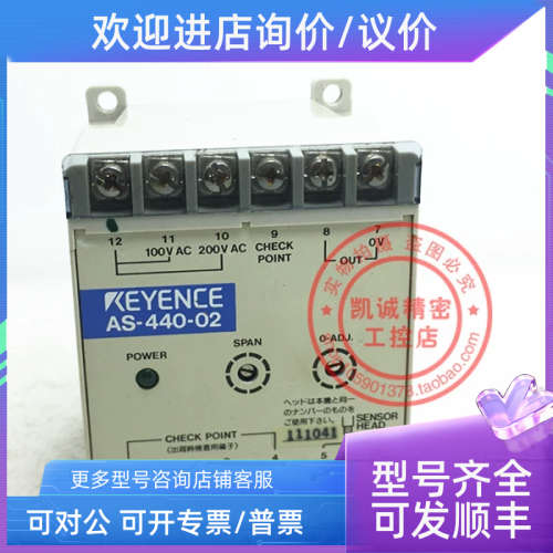 议价KEYENCE基恩士涡流移位传感器  控制器 AS-440-02