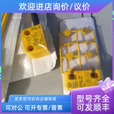 议价PILZ541161/541160/541159541153/541111/541110