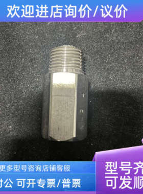 议价XFlow  NHP4 喷头