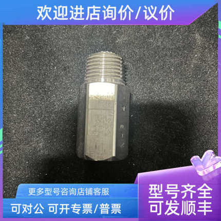 议价XFlow  NHP4 喷头