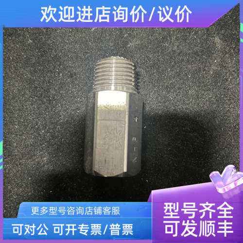 议价XFlow  NHP4 喷头