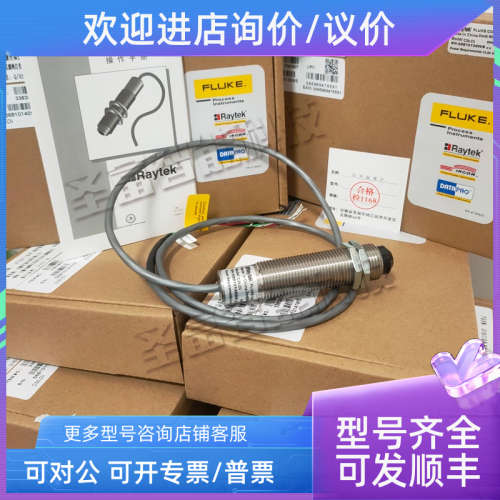 议价雷泰CI3A10L在线式红测温仪