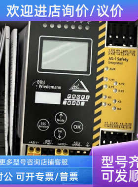 议价0902397481BWU2535Bihl+Wiedemann必威 AS- i 3.0 PROFIBUS