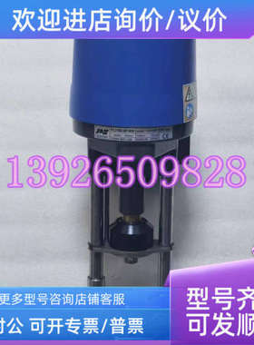 议价PS PSL210MA-AMT+WHN230VAC 50.60Hz 100kN直行程电动执行器