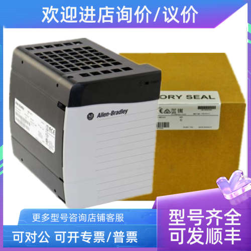 议价AB罗克韦尔1756-PA72 1756-PA75 1756-PB72  1756-PB75电源模