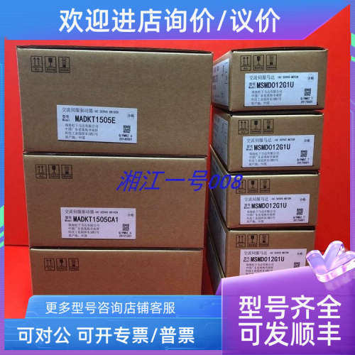 议价R88D-UP08VR88D-UP08V R88D-WN01L-ML2