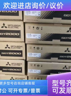 议价触摸屏GT2710-VTWA、GT2710-VTWD、GT2710-VTBD-040