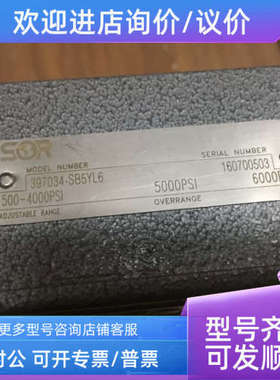 议价397034-SB5YL6索尔SOR压力开关源头差压开关