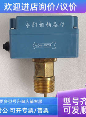 议价JOHNSON CONTROLS F61SB-9100 流量计