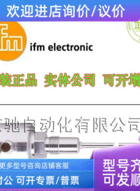 议价IFMTD2947/TD2941/TD2937TD2931/TD2917/TD2911