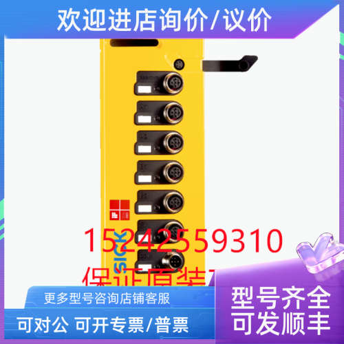 议价1026287 UE403-A0930  SICK西克安全光栅